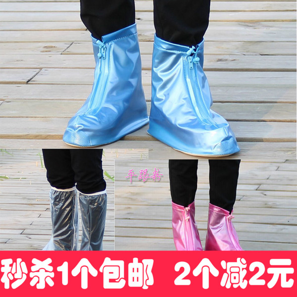 Travel supplies waterproof and rain-proof shoe cover male and female flat heel heel high heel cylinder non-slip thickened outdoor
