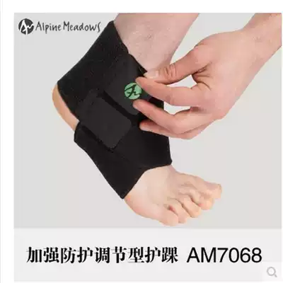 Shuoyi sports protective gear ankle protection ankle protection naked basketball football badminton anti-ankle wrist sprain