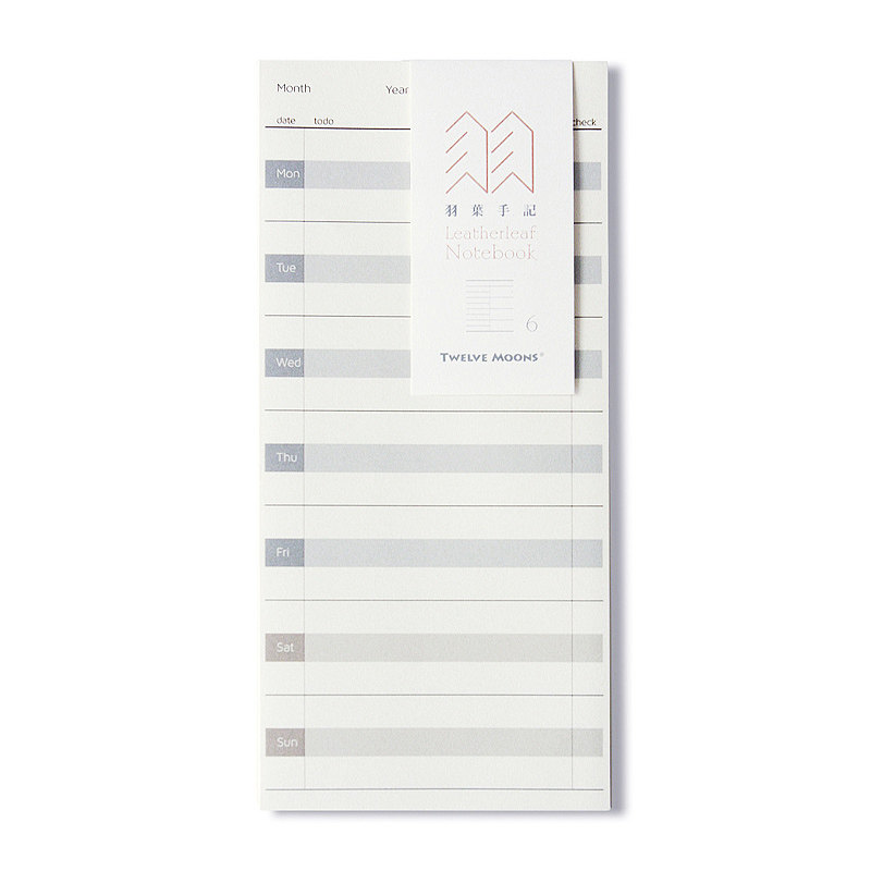 TWELVE MOONS Leaf Hand Note Inner Page of the page Ledger Inner Page of the page-The inner page of the week calendar-the week calendar