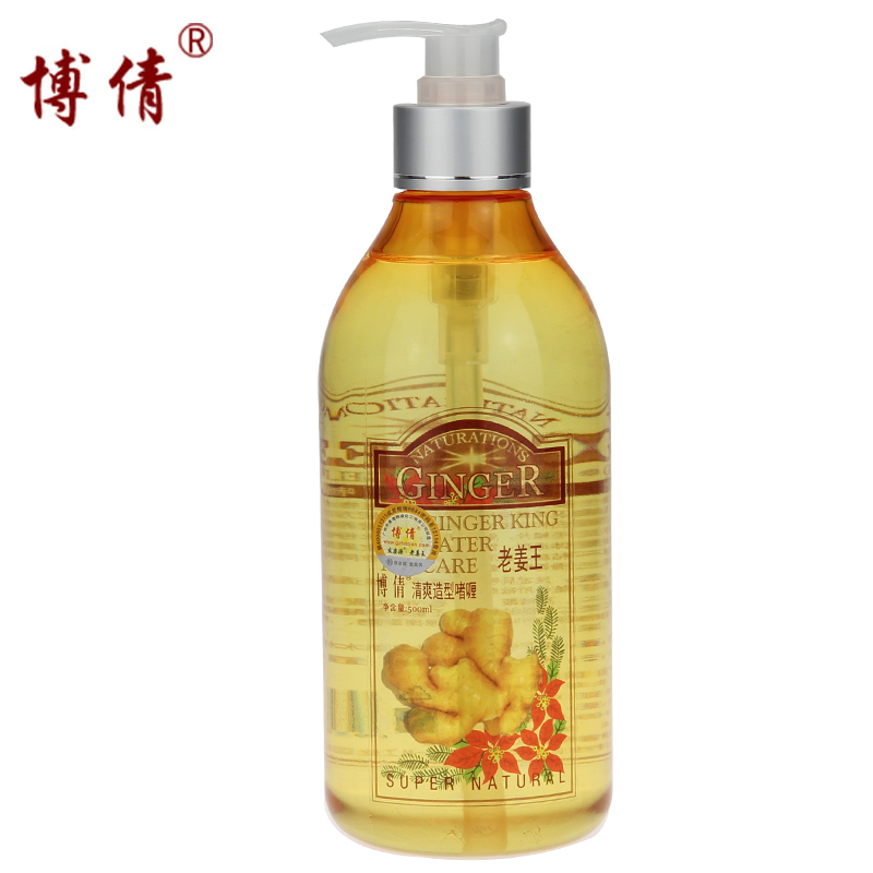 博倩强力持久保湿定型造型啫喱水膏男女定型水清香蓬松自然500ML