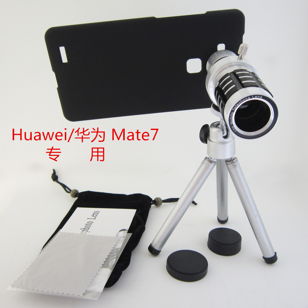Huawei Huawei Mate7 special telephoto mobile phone lens fixed focus 12 times telescope 12X photo far camera
