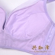 Bí mật đầu tiên mật ong chính hãng không có vòng thép 3D tập hợp áo ngực dày AB điều chỉnh sức khỏe đồ lót bí mật đầu tiên 86035 áo lót học sinh Áo ngực không dây