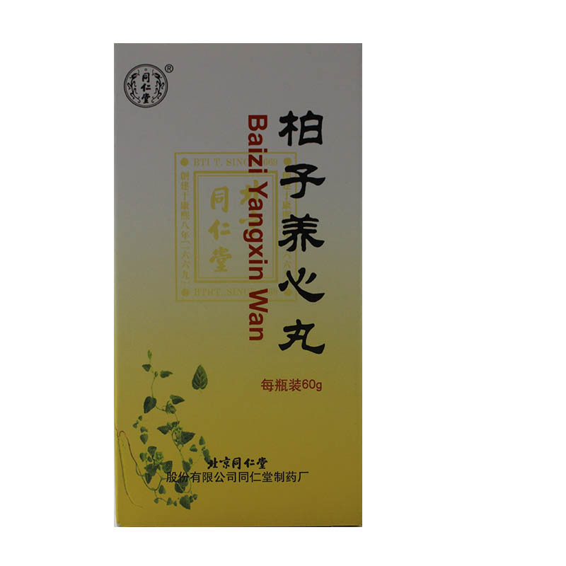 同仁堂 柏子养心丸 60g*1瓶/盒
