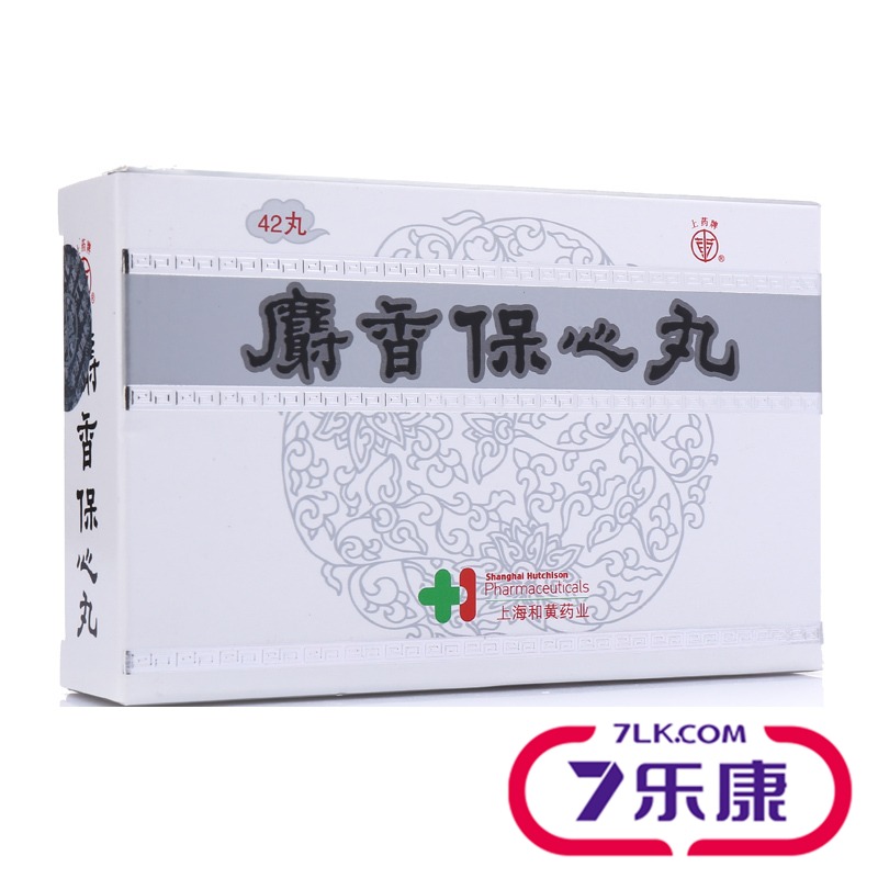 上药牌 麝香保心丸 22.5mg*42丸/盒