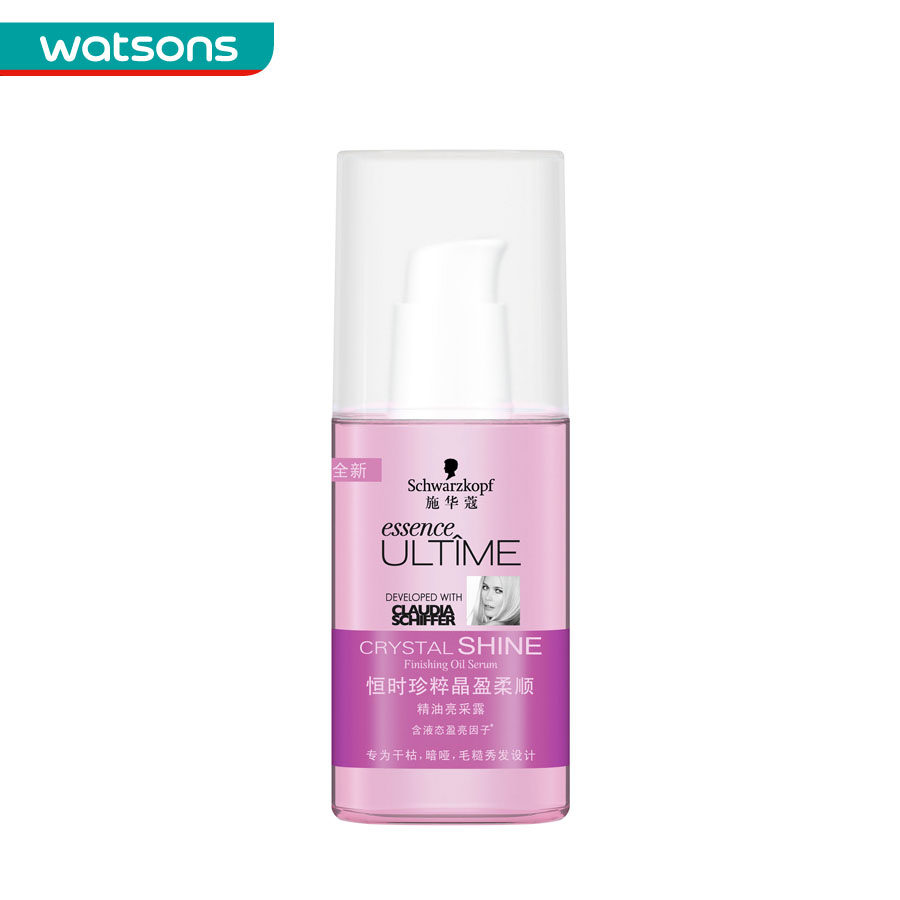 【屈臣氏】 施华蔻恒时珍粹晶盈柔顺精油亮采露
