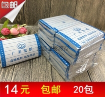 Hair salon special hair tools perm paper ultra-thin high quality hot and cold perm paper curly hair Guangmei hair hair paper