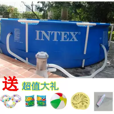 INTEX pipe rack pool Villa bracket Family oversized swimming pool Children's splash fish pond