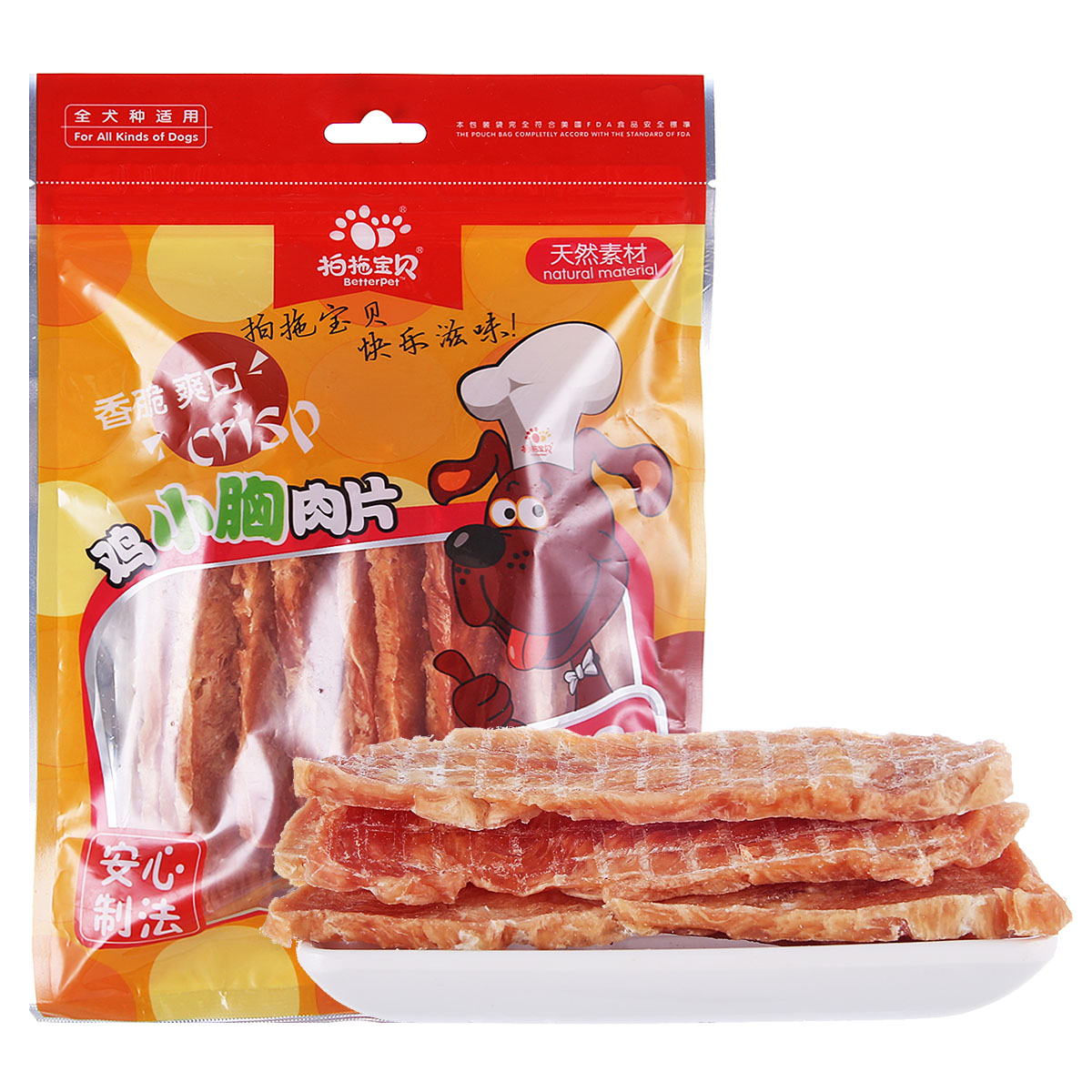 波奇网宠物狗狗零食泰迪金毛零食幼犬零食拍拖宝贝鸡小胸肉片200g