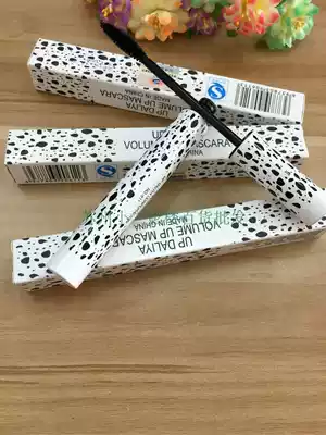 Dalmatian mascara curly Xpress Classic old-fashioned Dalmatian thick and long mascara White spot Chuangxin