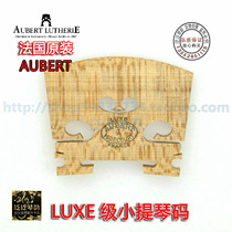 (quad-crown) French original dress AUBERT LUXE violin code submarbridge organ bridge 4 4