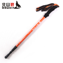  Beishan Wolf outdoor mountaineering stick Carbon ultra-light folding telescopic three-section straight handle cane Hiking mountaineering equipment exploration