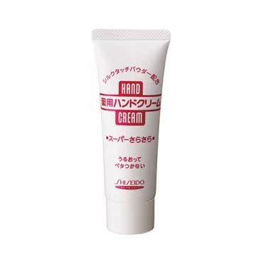 SHISEIDO资生堂 HC 美肌护手霜40g-清爽柔嫩台湾官网直邮进口