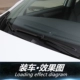 Ford cũ gạt nước xe hơi 06-09-10 11-12-13 hatchback mui xe không xương