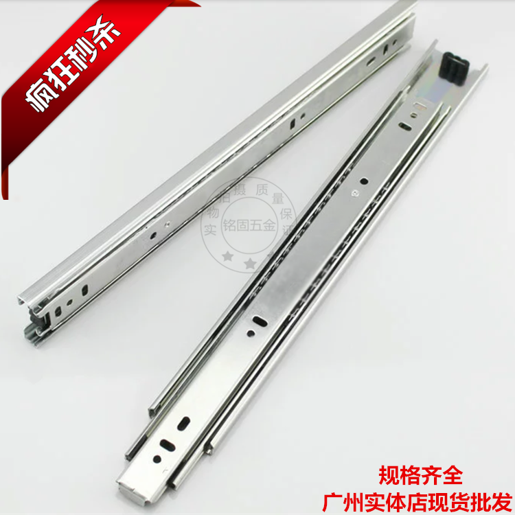 Promotional ultra-thick mute three-section track drawer slide three-fold rail ball slide white (2 pieces)