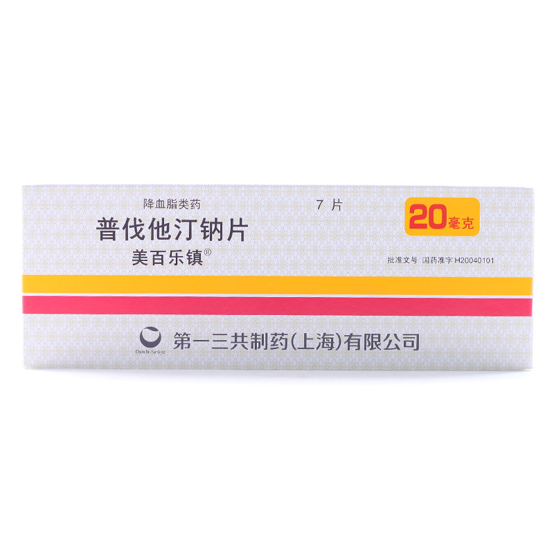 美百乐镇 美百乐镇 普伐他汀钠片 20mg*7片/盒