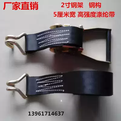 Factory direct 5 ton truck 5cm wide black bundler rope tensioner cargo holder widening strap