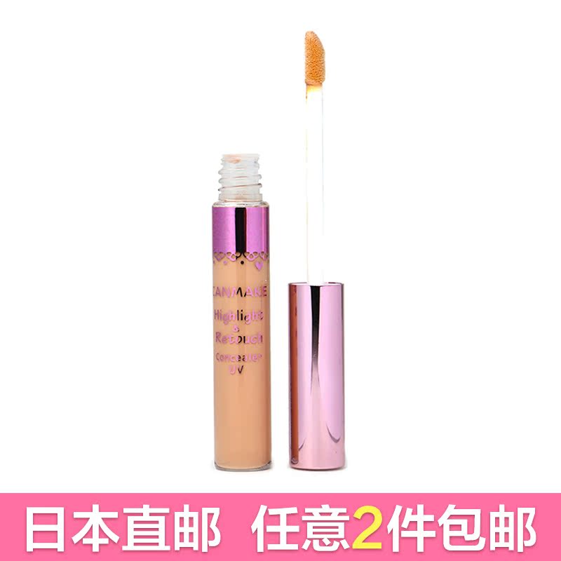Canmake/井田  高光防晒保湿遮瑕液/遮瑕棒（透明感 提亮）日本