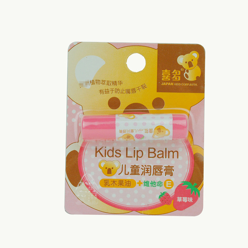 【天猫超市】喜多婴儿润唇膏草莓味宝宝护唇膏儿童润唇膏保湿滋润