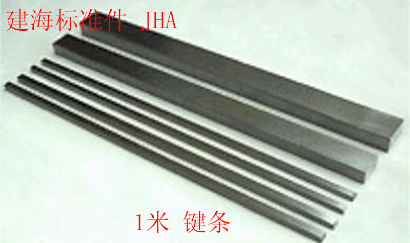 Flat key key strip flat key square key square material square key strip flat key strip soundness pin 1 m M24 * 24