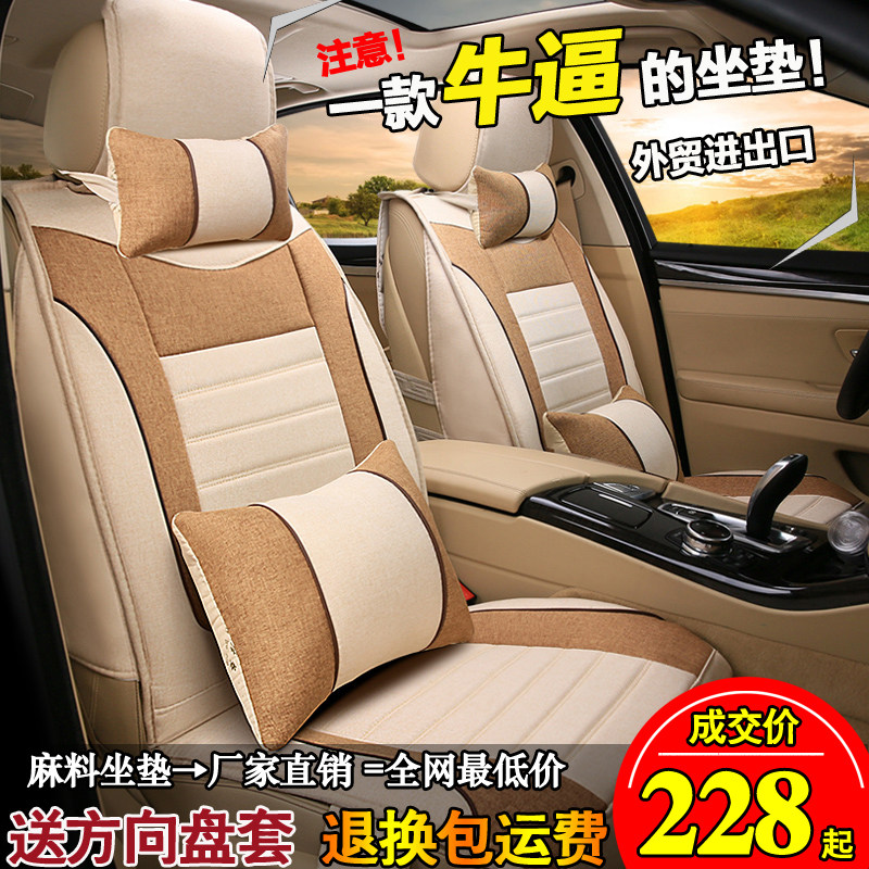 2015短绒四季汽车坐垫哈弗H2H3哈佛H5H6M1M2四季短绒座垫四季座垫