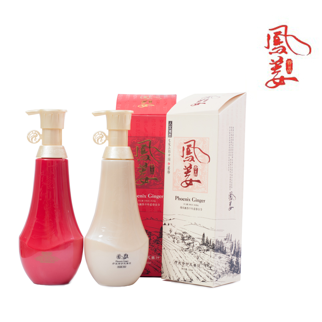 清仓49凤姜调理姜汁润养修护洗发水500mL+疗发修护凤姜泥500ml