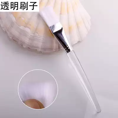 Crystal transparent mask brush mask mask sweep DIY brush makeup brush with soft film powder special mask powder