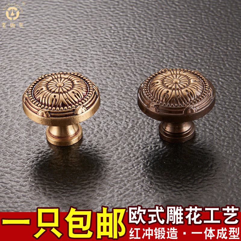 ��ͭ����ŷʽ�¹�ȫͭ��������MJ081410