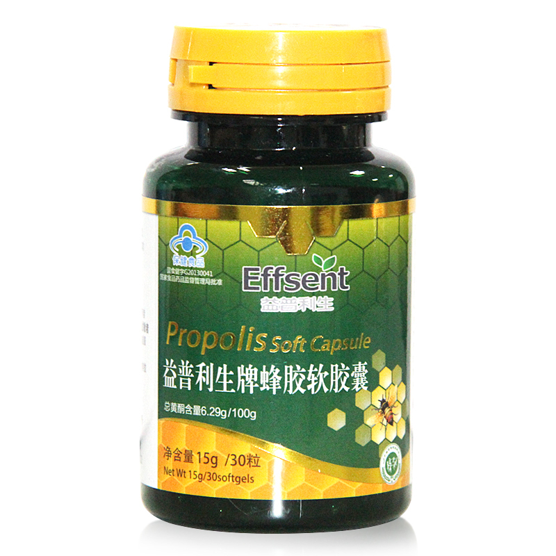 益普利生牌蜂胶软胶囊 0.5g/粒*30粒