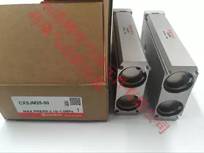 Double cylinder CXSJM6-5 10 15 20 25 30 35 40 45 50 P XB6 XB13 XC6