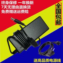 Suitable for canon Canon DR-2580C DR-C130 scanner power adapter charger