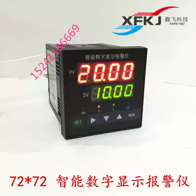 Intelligent digital display alarm intelligent digital display meter size 72*72 available with RS485