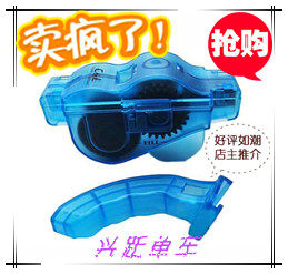 High - end mountain car road car single - speed bicycle chain cleaner