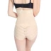 Sexy dạ dày ren ngựa vằn cơ thể định hình quần sau sinh mỏng phần bụng thoáng khí cơ thể định hình cơ quần corset tie đồ lót