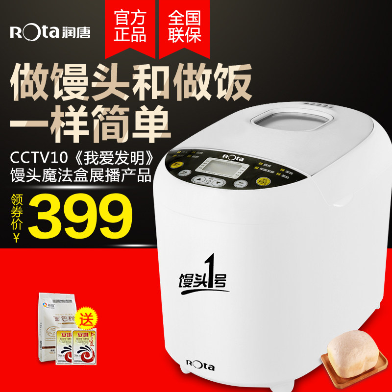 ����ȫ�Զ�������ͷ�����rtbr206