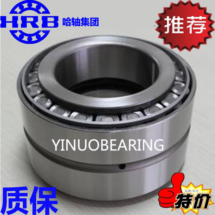 HRB Harbin Double row tapered roller bearing 352944 352948 352952 352956 352960