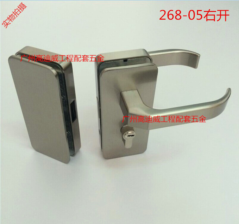 Glass door lock high office lock central lock with handle lock glass door panel hand lock with handle
