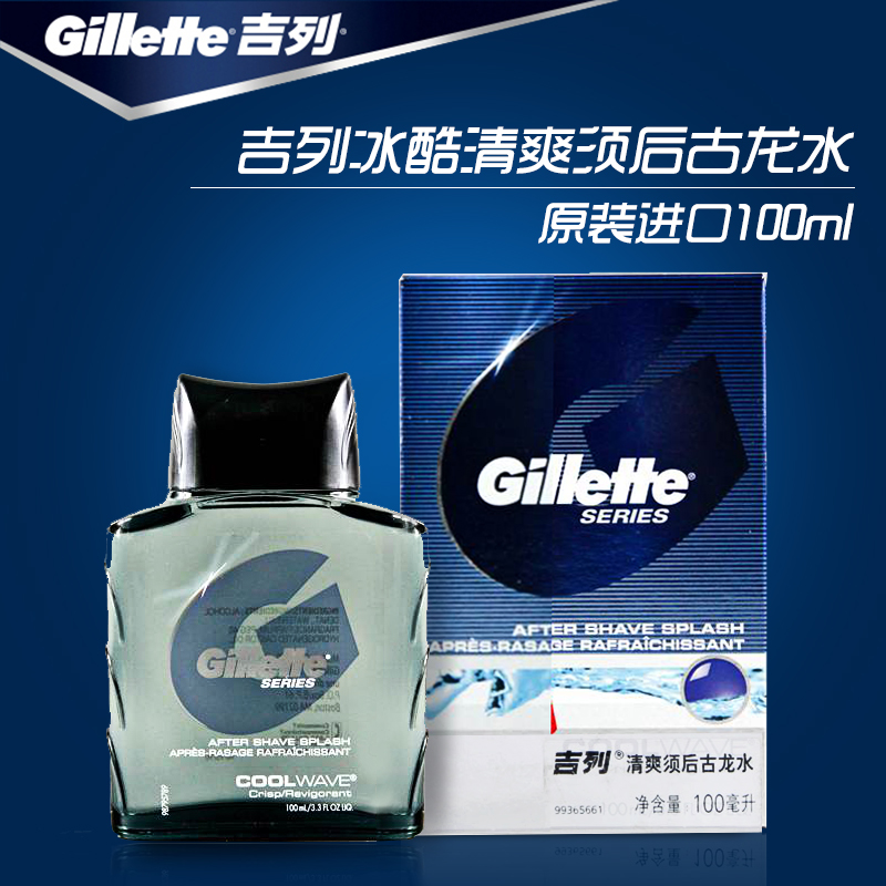 吉列清爽须后古龙水100ml 男士剃须护理 正品