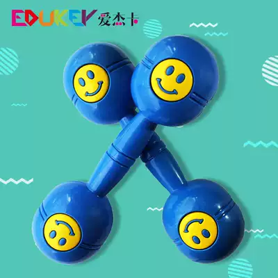 Thickened plastic sound dumbbell kindergarten Primary School students group gymnastics performance art sports activities Taoist toy games