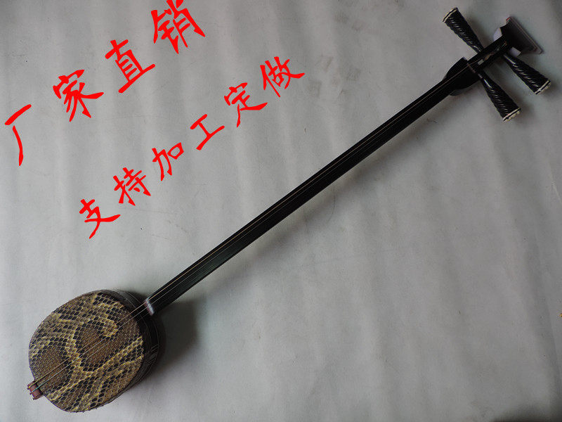 Factory direct sales special offer professional colored wood small sanxian national plucked string instrument free professional piano case all accessories