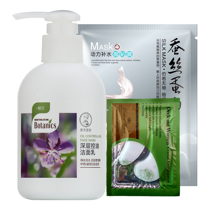 曼秀雷敦 深层控油洁面乳150g 洗面奶 深层清洁 控油滋润 净毛孔