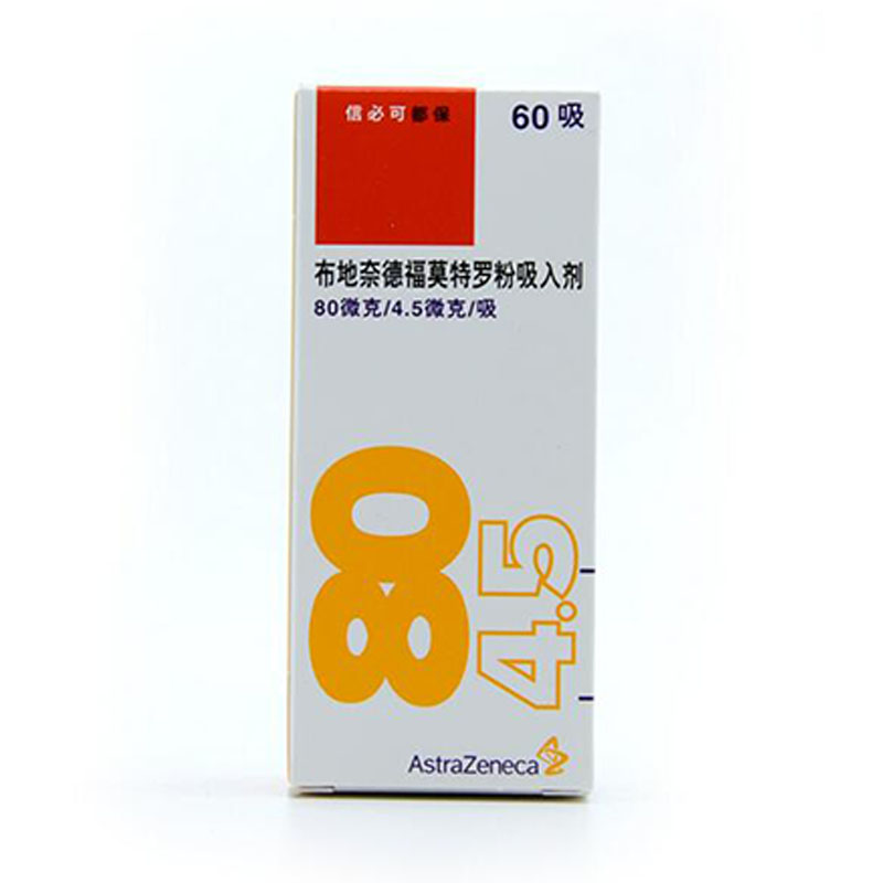 阿斯利康