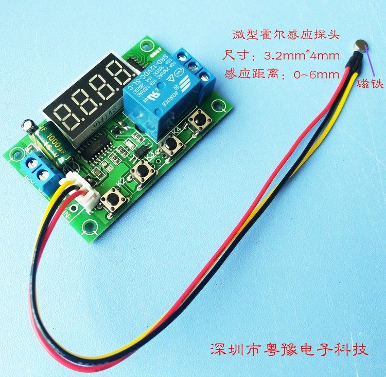 Hall Sensor Timelapse Relay Speed Measurement Impulse Trigger Switch Module Circuit Board Magnet Induction