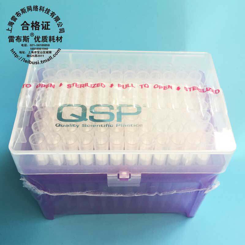 QSP TF112-1000-Q 1000ul 1250u盒装白色滤芯吸头 无DNA无RNA