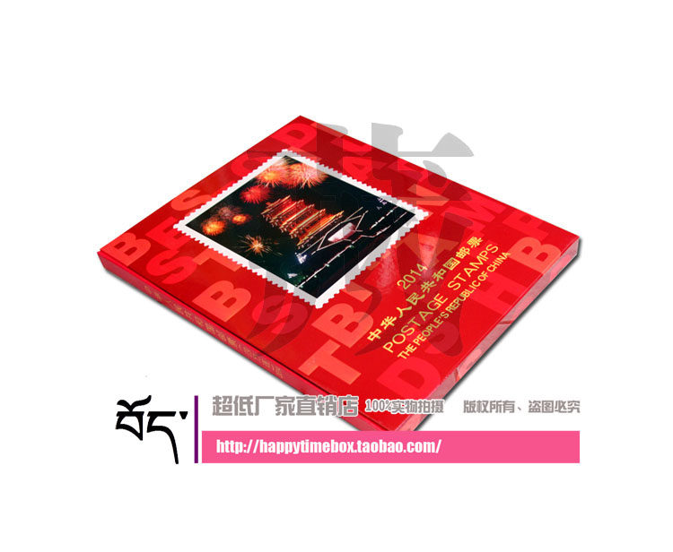 In 2014, the four-party continuous empty book location Collection Collection book Philatelic book Northern Philatelic four-party couplet