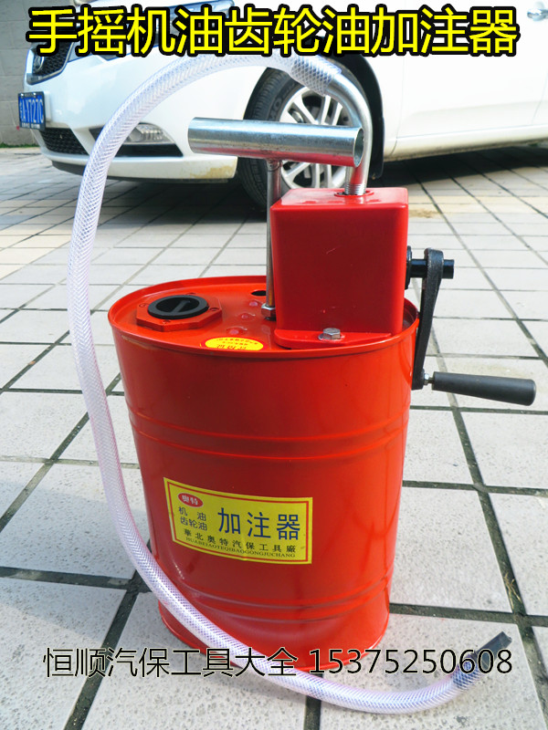Hand - rocker oil gear oil - mounter Hand - rock injector Gear oil tanker oil tanker