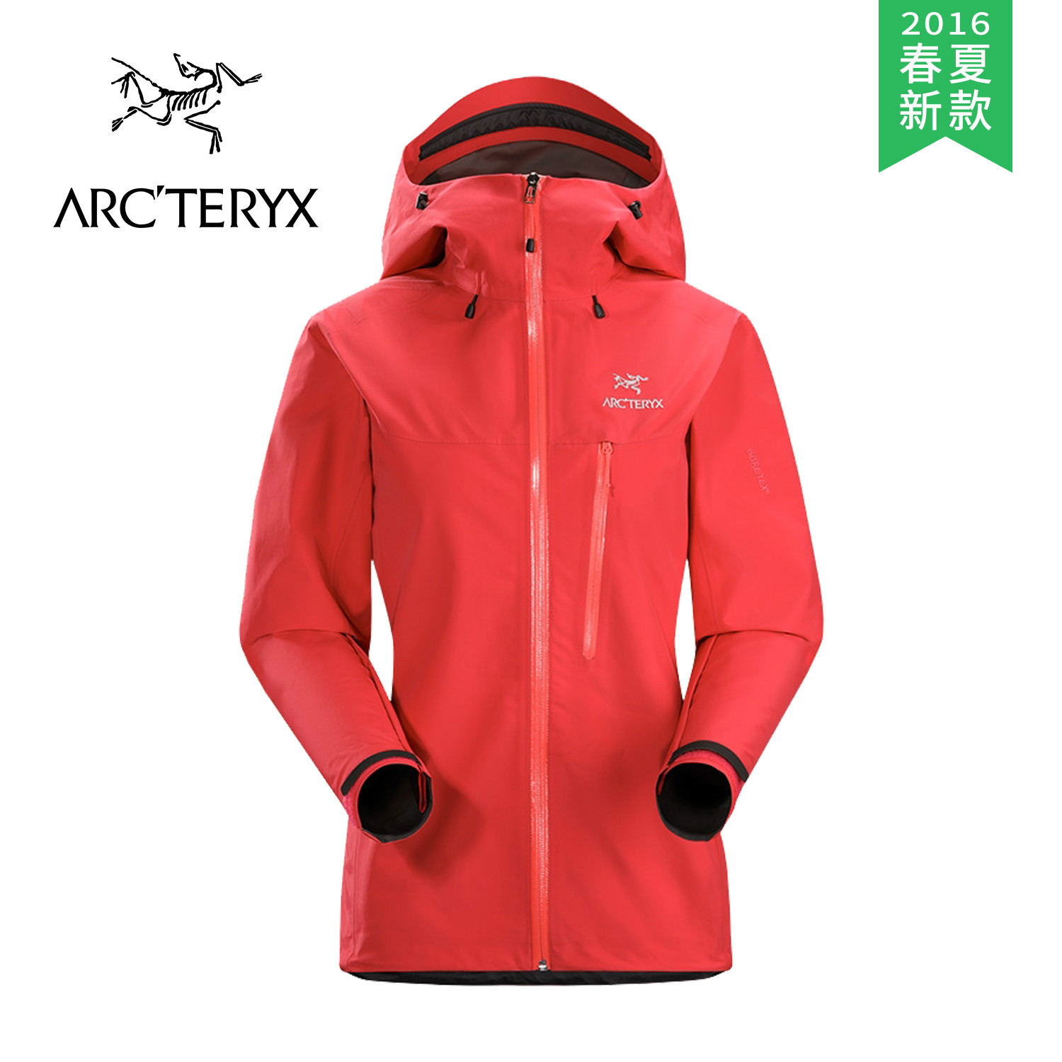 【2016春夏新款】ARCTERYX/始祖鸟 女款冲锋衣 15180