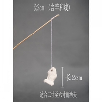 Ceramic fish baby carp fisherman Rod accessories White small fish with Rod line