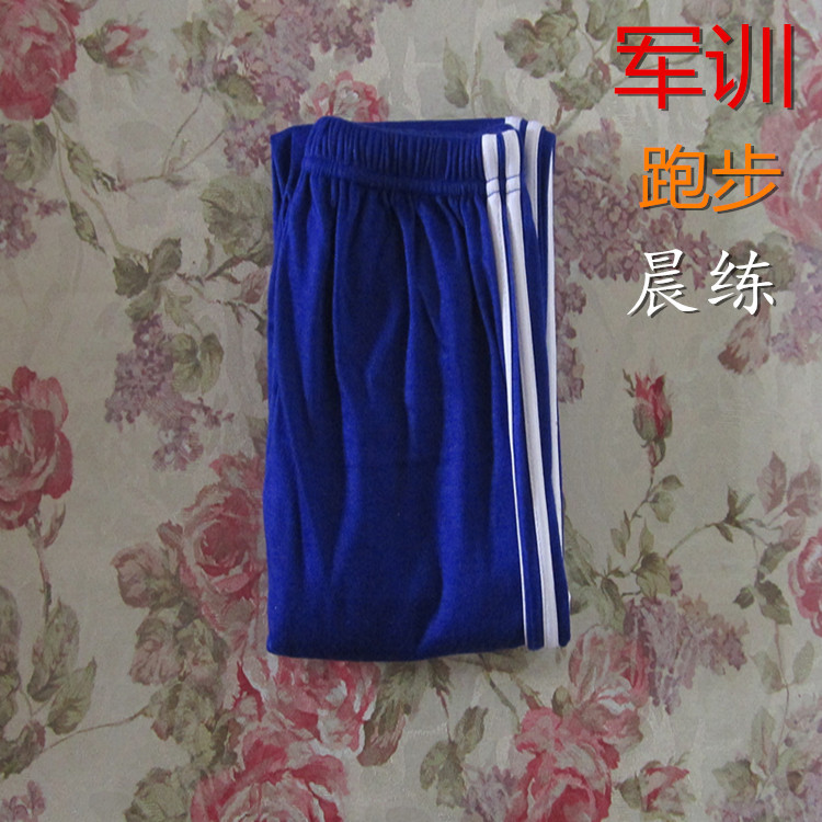 Free Shipping Panda Brand Blue and White Striped Student Military Training Sports Pants Blue Striped Pants Classic Style Sports Pants Blue Striped Pants