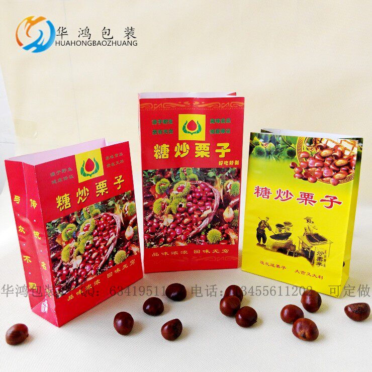 Sugar Fried Chestnuts Colorful Wrapping Paper Bag moving West Oil Chestnut Fried Chestnut Square Bottom Thickened Pack Bag can be set for 50 