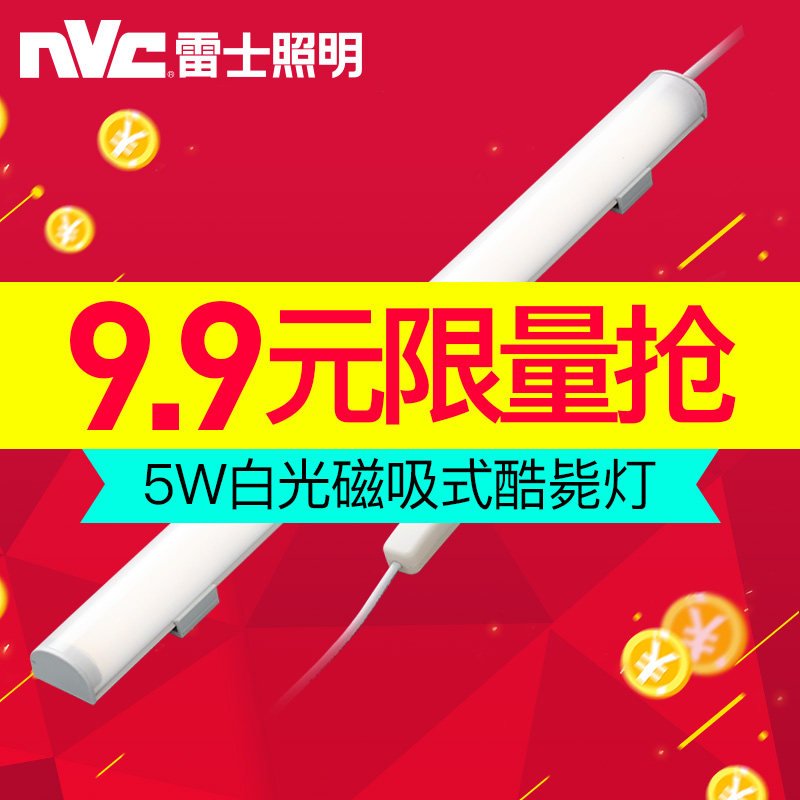 ��ʿ������е�led̨��